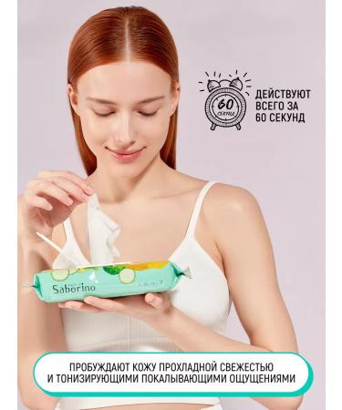 Saborino Express face mask tones tonic 32 pcs - Buy Online on GoSupps.com