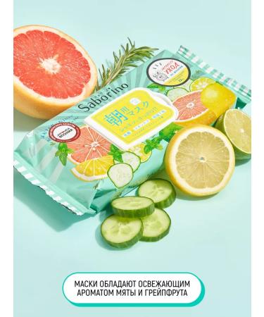 Saborino Express face mask tones tonic 32 pcs - Buy Online on GoSupps.com