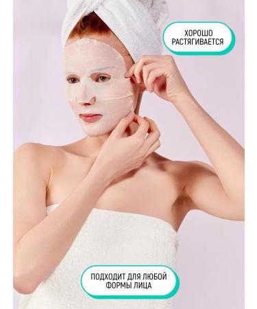 Saborino Express face mask tones tonic 32 pcs - Buy Online on GoSupps.com