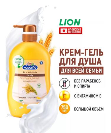 Lion Shower cream "rice milk" moisturizer 750 ml