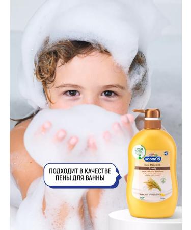 Lion Shower cream "rice milk" moisturizer 750 ml - Buy Online on GoSupps.com