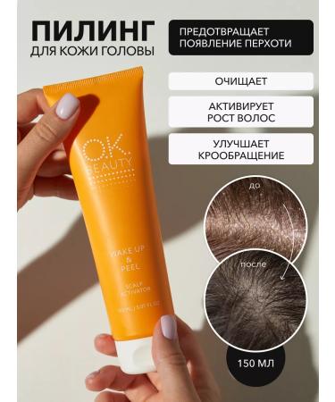 OK Beauty Piling for scalp and hair growth