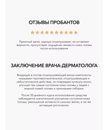 OK Beauty Piling for scalp and hair growth - Buy Online on GoSupps.com