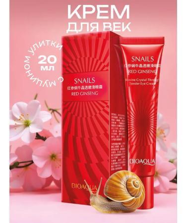 BIOAQUA Anti -aging moisturizing eyelids from wrinkles