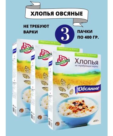 CookTime Oatmeal flakes 3 400 cherry garden