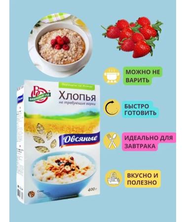 CookTime Oatmeal flakes 3 400 cherry garden - Buy Online on GoSupps.com