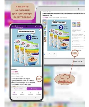 CookTime Oatmeal flakes 3 400 cherry garden - Buy Online on GoSupps.com