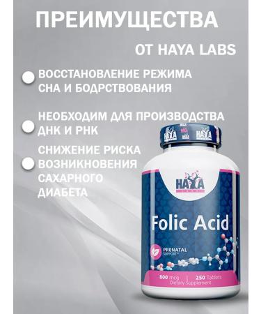 Haya Labs Folic acid Folic acid vitamins for women - Buy Online on GoSupps.com