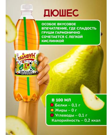 Typhoon carbonated drinks Classic soda with a duchess taste 12 pcs 0.5 l - Buy Online on GoSupps.com