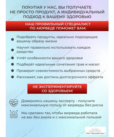 Mandala Health Himalaya meshashrini for diabetes arthritis 60 tab - Buy Online on GoSupps.com