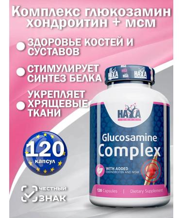 Haya Labs Glucosamine Chondroitin & MSM COMPLEX. Glucosamine 120 capsules