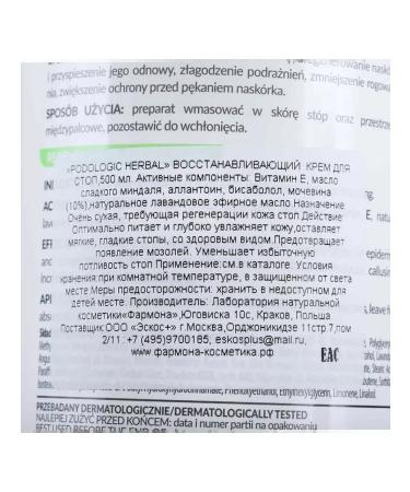 Farmona Feet cream Calier Restoring for heels - Buy Online on GoSupps.com