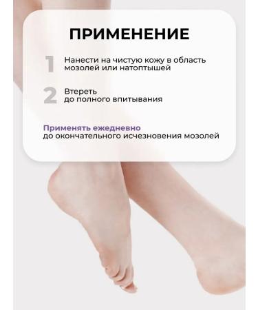 SILVER Restoring foot balm from cracks and dryness 100 ml - Buy Online on GoSupps.com