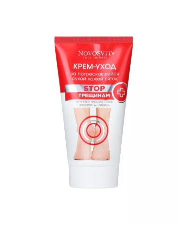 Novosvit Cream-cream for heels moisturizers 150 ml - Buy Online on GoSupps.com