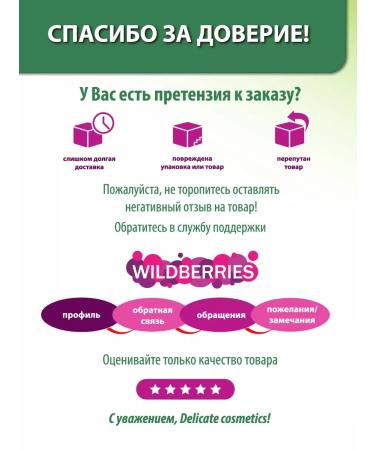 Delicate cosmetics Halfly shampoo nettle with burdock oil - Buy Online on GoSupps.com