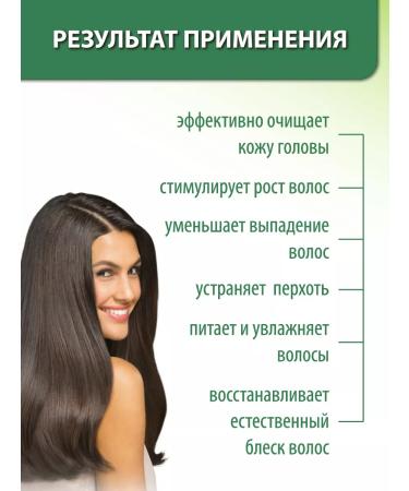 Delicate cosmetics Halfly shampoo nettle with burdock oil - Buy Online on GoSupps.com