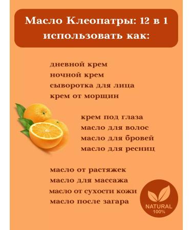 Organic oils Coiling oil for the face and body 50 ml - Buy Online on GoSupps.com