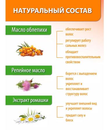 Delicate cosmetics Natural shampoo hard for shine from dandruff - Buy Online on GoSupps.com