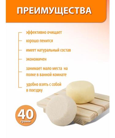 Delicate cosmetics Natural shampoo hard for shine from dandruff - Buy Online on GoSupps.com