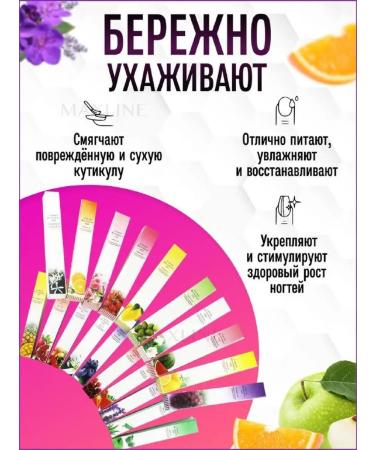 MAXLINE London Oil for cuticle and nails pencil 3 pcs - Buy Online on GoSupps.com