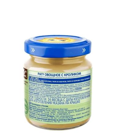 grandma's basket Meat and vegetable children's puree rabbit-vegetable 6 months. 6x100 g - Buy Online on GoSupps.com