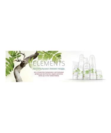 WELLA PROFESSIONALS WELLA ELEMENTS-CONNECTIONAL Shampoo (without sulfates) 1l - Buy Online on GoSupps.com