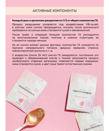 Art Life Hyaluronic acid - Buy Online on GoSupps.com