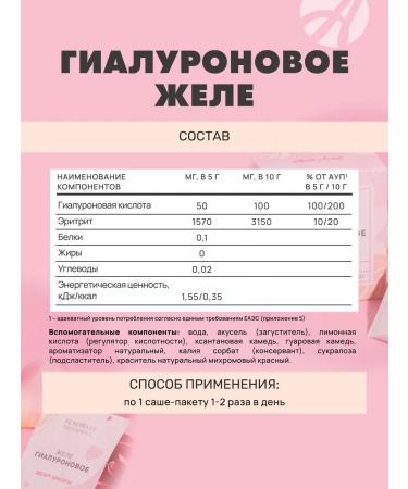 Art Life Hyaluronic acid - Buy Online on GoSupps.com