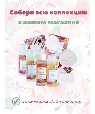 Watercolors A one -time shower gel Sasha 10 ml. 50 pieces - Buy Online on GoSupps.com