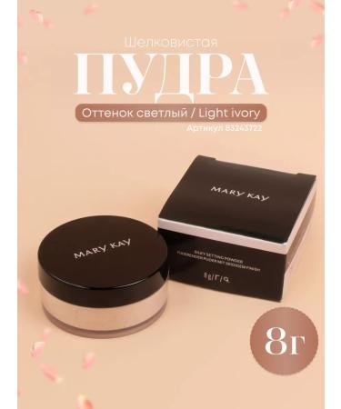 Silky scattered powder light Light Ivory