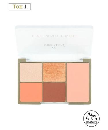 Rimalan Matte shadows for the eyelids and blush for the face - Buy Online on GoSupps.com