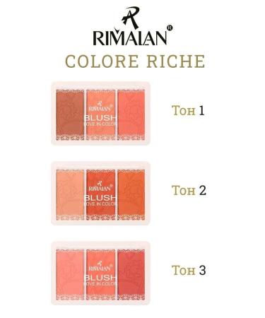Rimalan Face blush - Buy Online on GoSupps.com