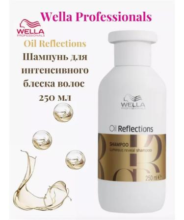 WELLA PROFESSIONALS Wella Oil Reflections shampoo for an intense shine 250ml