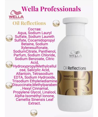 WELLA PROFESSIONALS Wella Oil Reflections shampoo for an intense shine 250ml - Buy Online on GoSupps.com