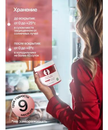 It's love Peptide collagen jelly for joints 500g halal - Buy Online on GoSupps.com