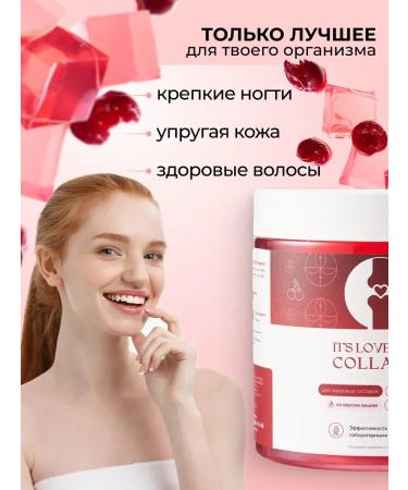 It's love Peptide collagen jelly for joints 500g halal - Buy Online on GoSupps.com