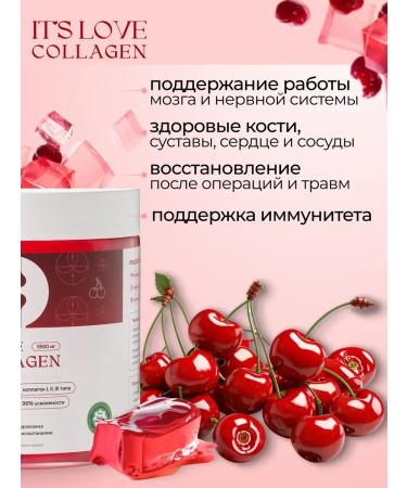 It's love Peptide collagen jelly for joints 500g halal - Buy Online on GoSupps.com