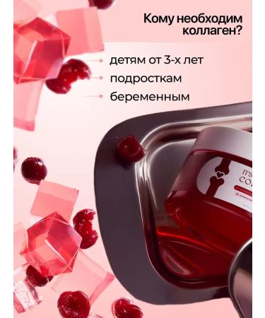 It's love Peptide collagen jelly for joints 500g halal - Buy Online on GoSupps.com