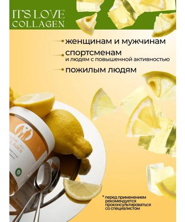 It's love Peptide collagen jelly for joints 1 kg halal - Buy Online on GoSupps.com