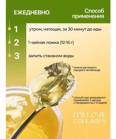 It's love Peptide collagen jelly for joints 1 kg halal - Buy Online on GoSupps.com