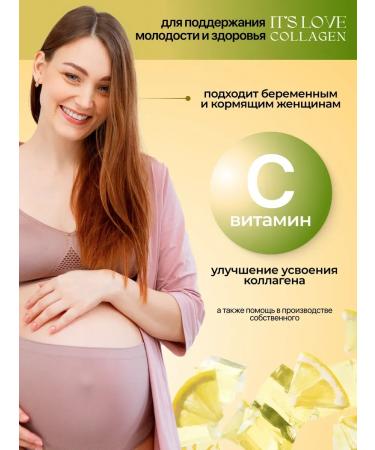 It's love Peptide collagen jelly for joints 1 kg halal - Buy Online on GoSupps.com