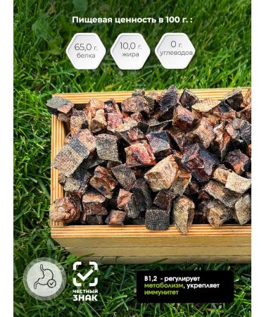 DoggyDog Goodies for dogs beef light 100g - Buy Online on GoSupps.com