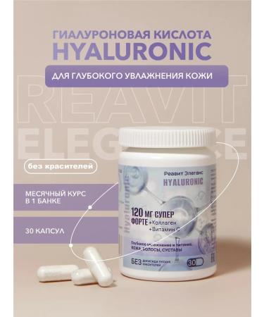 Farhimtek Hyaluronic acid for the face and skin 30 capsules