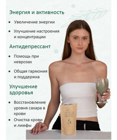 ALUNA MORI Zeolite of food detox and weight loss 200 grams - Buy Online on GoSupps.com