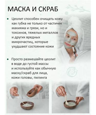 ALUNA MORI Zeolite of food detox and weight loss 200 grams - Buy Online on GoSupps.com