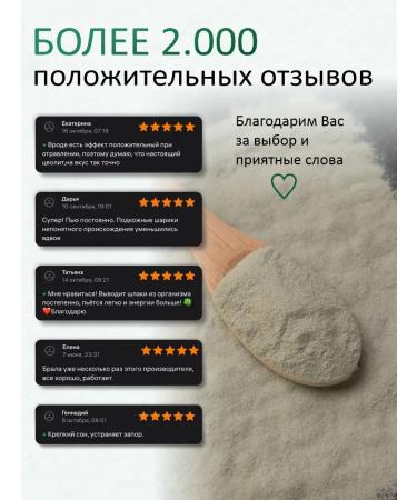 ALUNA MORI Zeolite of food detox and weight loss 200 grams - Buy Online on GoSupps.com