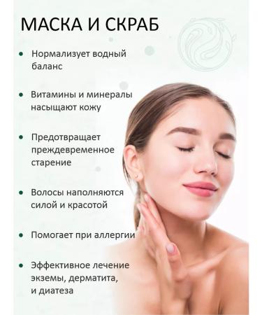 ALUNA MORI Zeolite of food detox and weight loss 200 grams - Buy Online on GoSupps.com