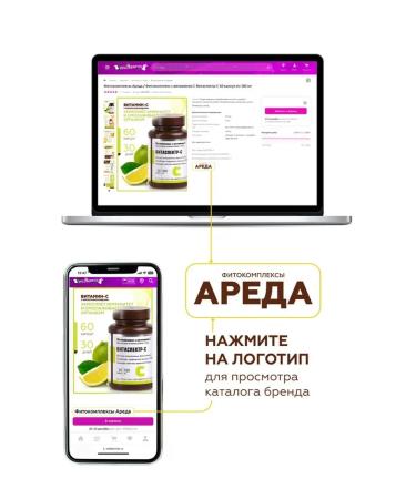 Areda phytocomplexes Brainton to increase brain performance - Buy Online on GoSupps.com