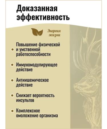 Balm on herbs a tabletop for the heart and brain - Buy Online on GoSupps.com