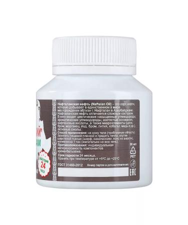 INSTITUTE OF NATURAL THERAPY Body Balm cream 90 ml - Buy Online on GoSupps.com